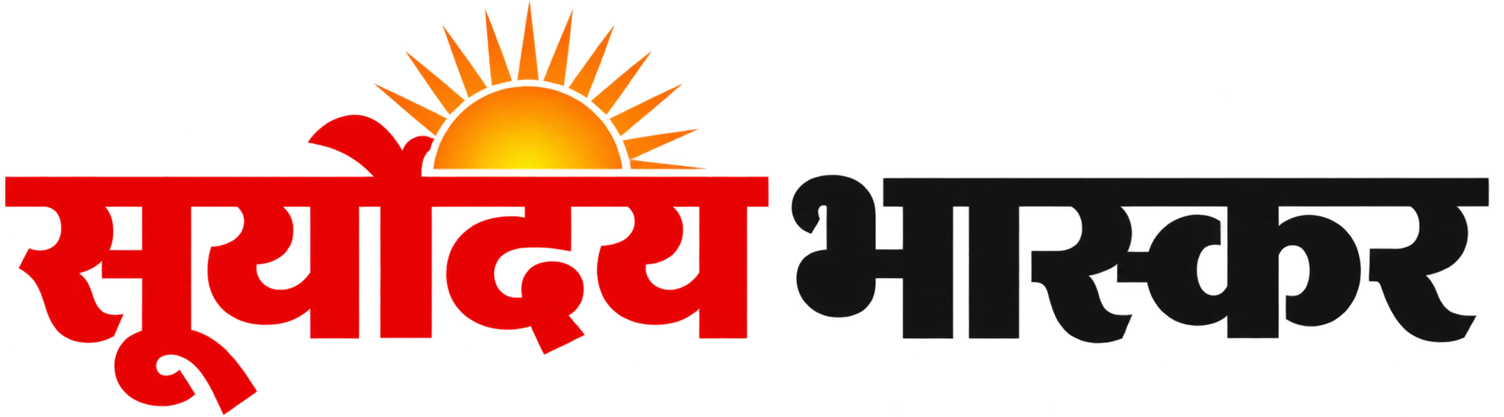 Suryodya Bhaskar
